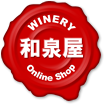 Winery Izumiya