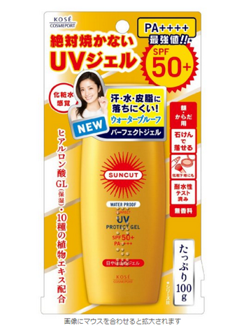 KOSE 高丝 suncut 强效防晒乳 SPF50+/PA++++ 100g