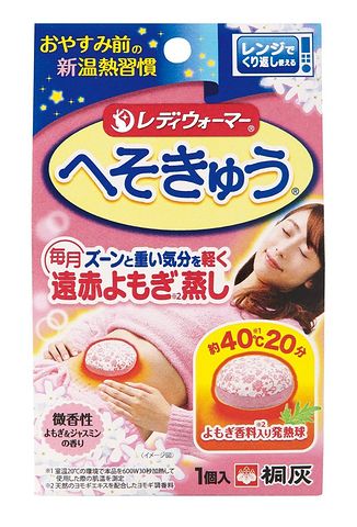 KIRIBAI 桐灰 红豆暖肚子暖宫宝