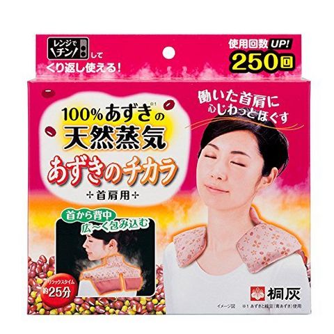 KIRIBAI 天然红豆蒸汽肩颈贴 662g