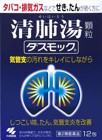 KOBAYASHI 小林制药 清肺戒烟汤 12包