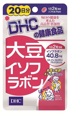 DHC 大豆异黄酮 40粒 20日量