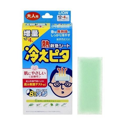 Lion 狮王 退烧退热贴 16枚
