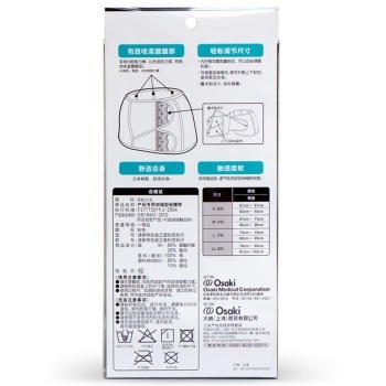 dacco 三洋 产后专用加强型收腹带 S号 