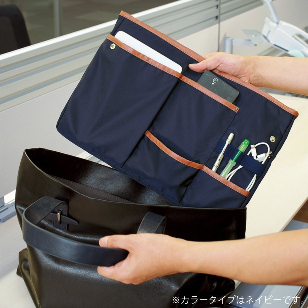KOKUYO 国誉 BizrAck 商务收纳袋