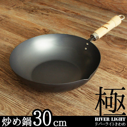 riverlight  极ROOTS 炒锅 30cm