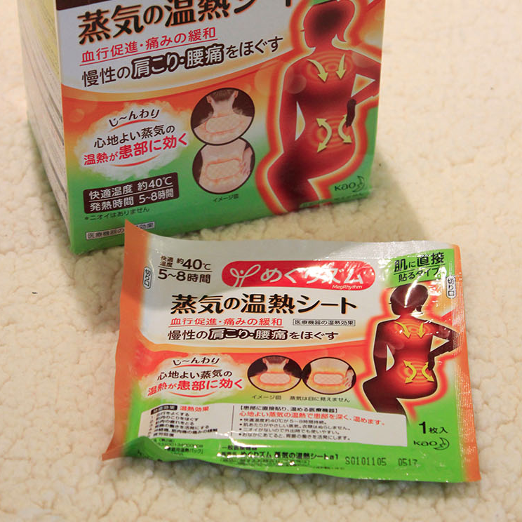 kao 花王 蒸汽温热贴 16片