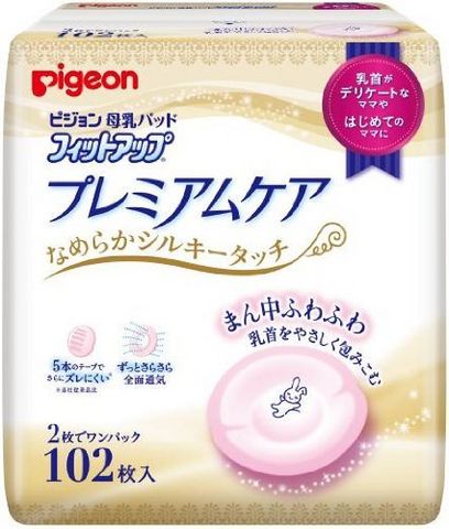 Pigeon 贝亲 敏感肌防溢 一次性乳垫 102片