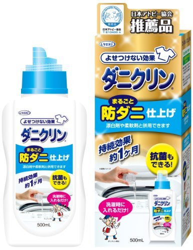 UYEKI 专业除螨洗衣液 500ml