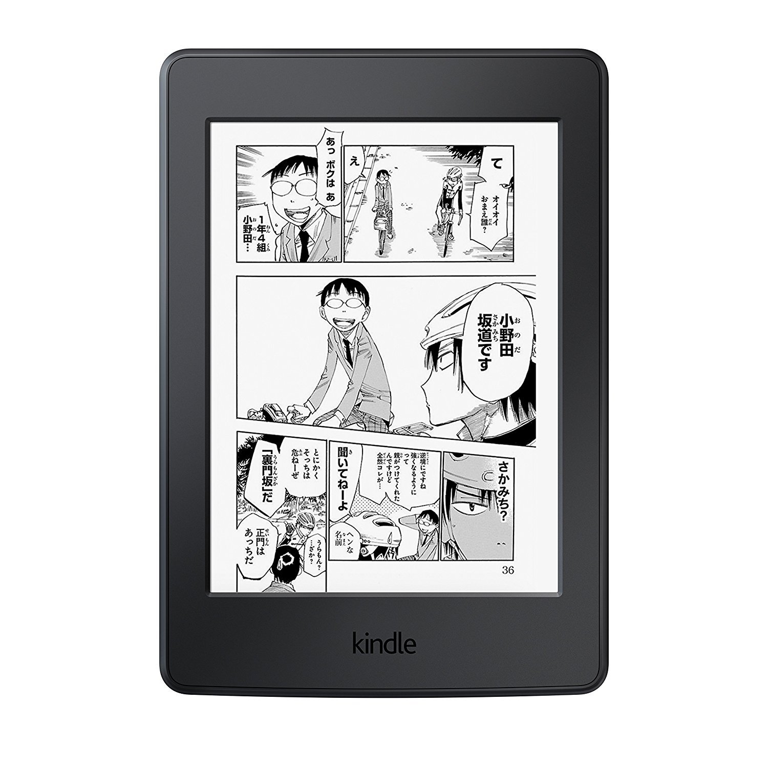 Amazon 亚马逊 Kindle Paperwhite 32GB 漫画版 电子书阅读器