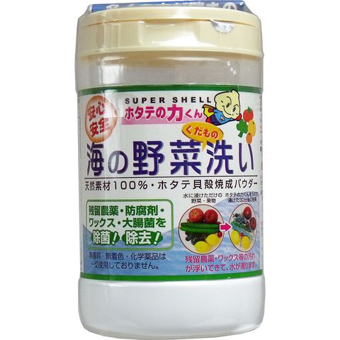 日本漢方研究所 果蔬清洁 贝壳粉 90g