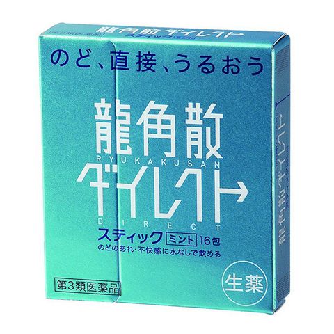 龙角散 粉末止咳化痰润喉糖
