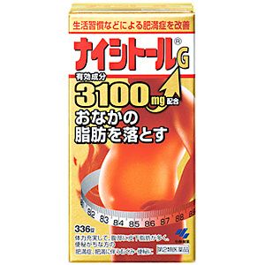 KOBAYASHI 小林制药 减腹片