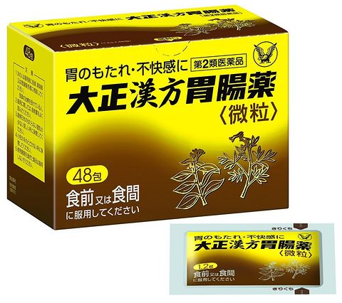 大正制药 汉方胃肠药 48袋装