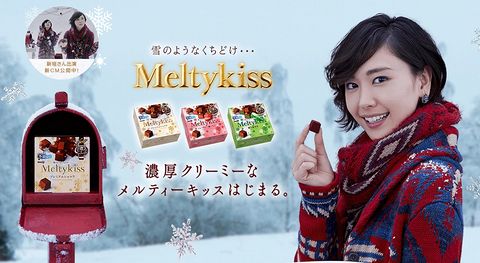 meiji 明治 Meltykiss premium chocola 精选巧克力口味 60g×5盒