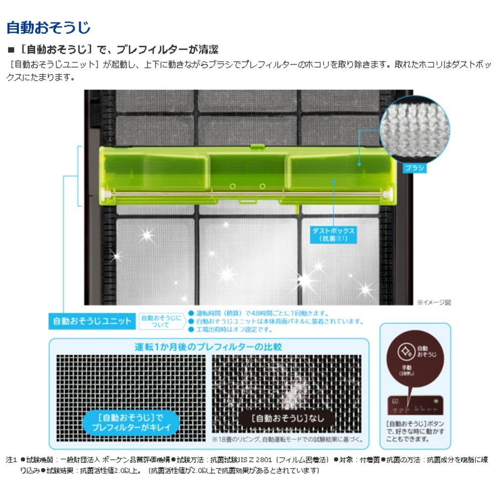 HITACHI 日立  EP-LVG90 空气净化器 