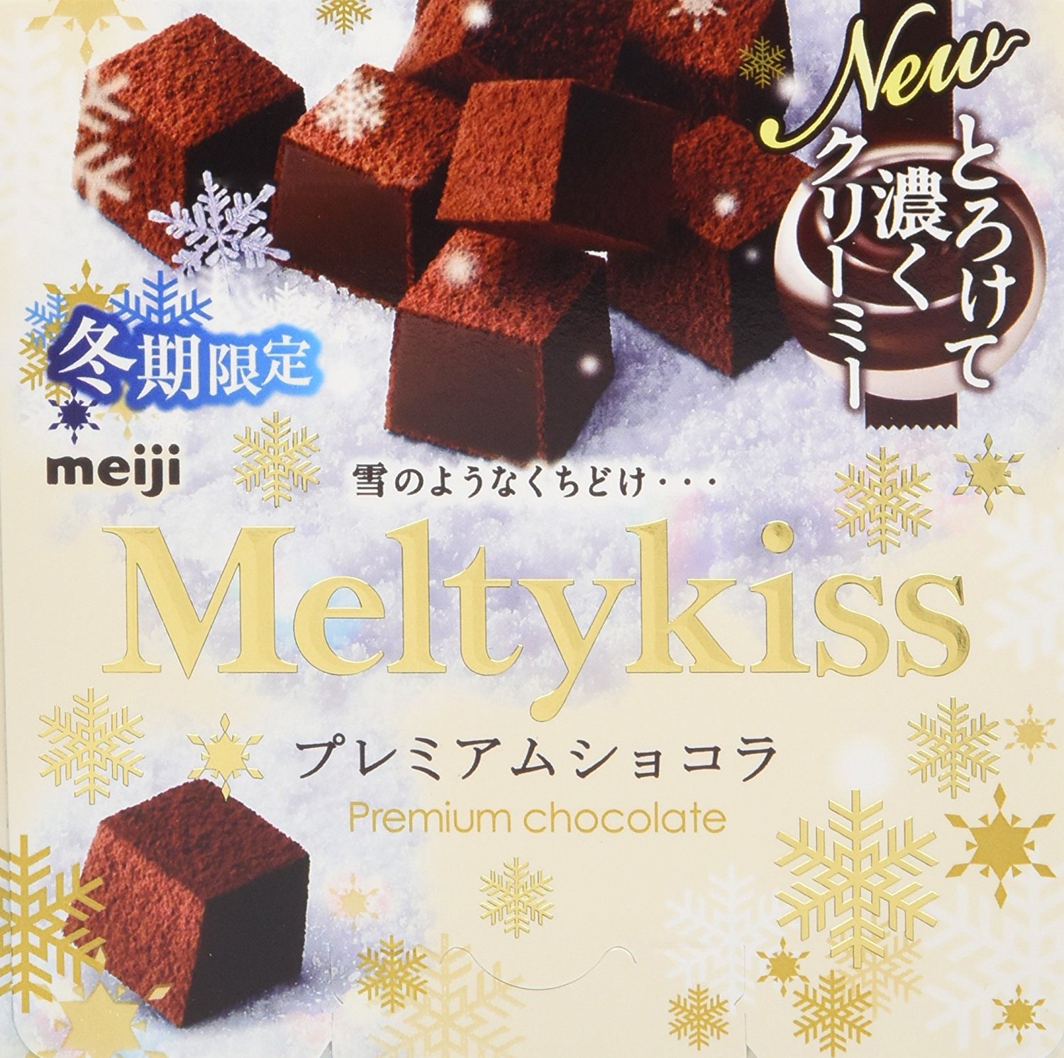 meiji 明治 Meltykiss premium chocola 精选巧克力口味 60g×5盒