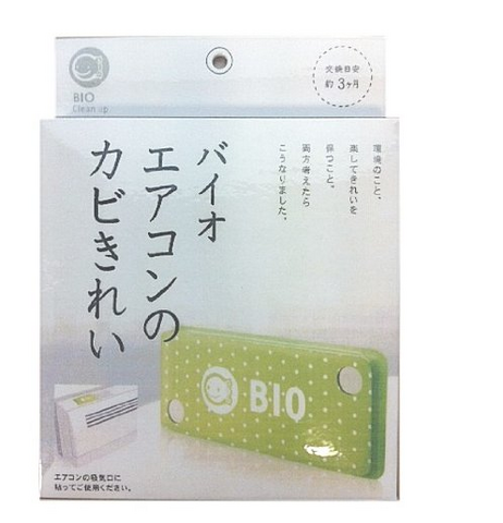 COGIT BIO 空调除菌盒 