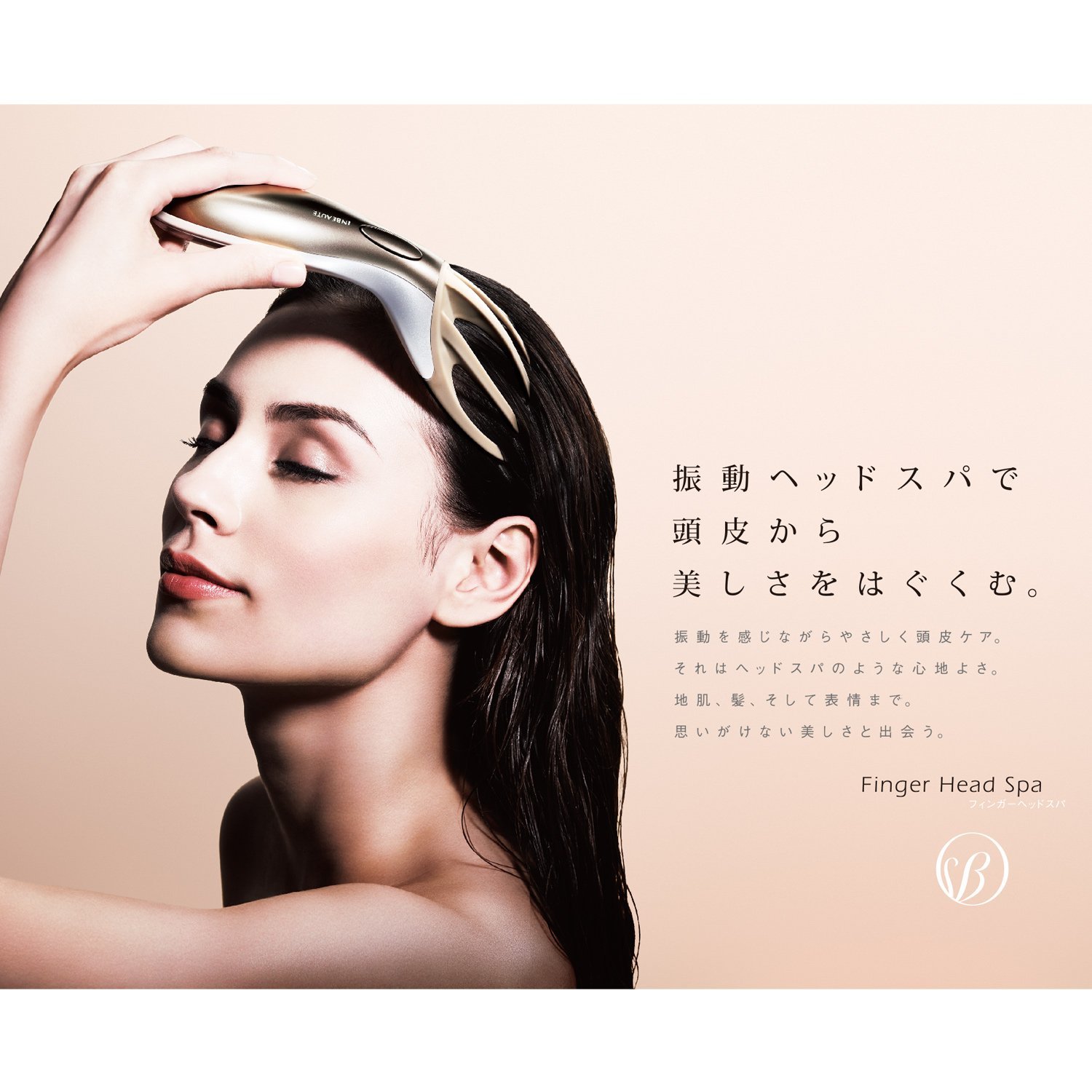 MTG INBEAUTE FingerHeadSpa 头皮按摩器