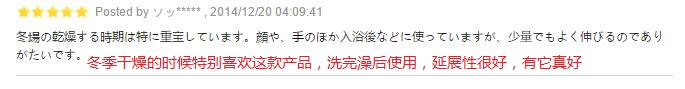 拒绝繁琐，一瓶开启男神之路