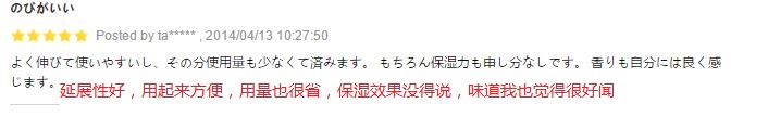 拒绝繁琐，一瓶开启男神之路