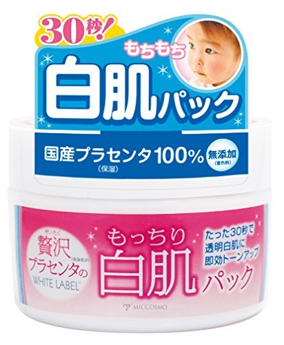 MICCOSMO WHITE LABEL 胎盘素 柔肌白肌 面膜 130g