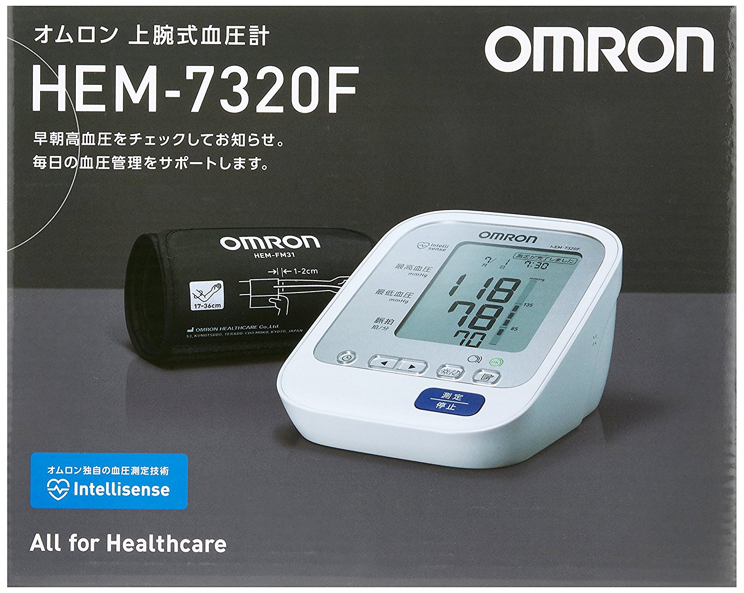 OMRON 欧姆龙 HEM-7320F 上臂式电子血压计