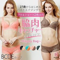日本乐天Global Rakuten樱花购物节