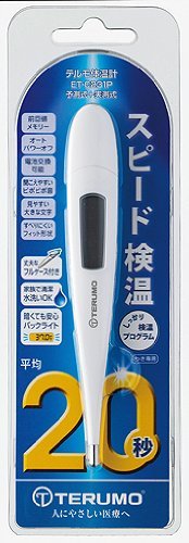 TERUMO 泰尔茂 ET-C231P 电子体温计