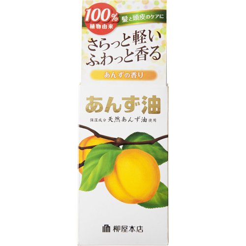 YANAGIYA 柳屋 杏仁护发精华油 