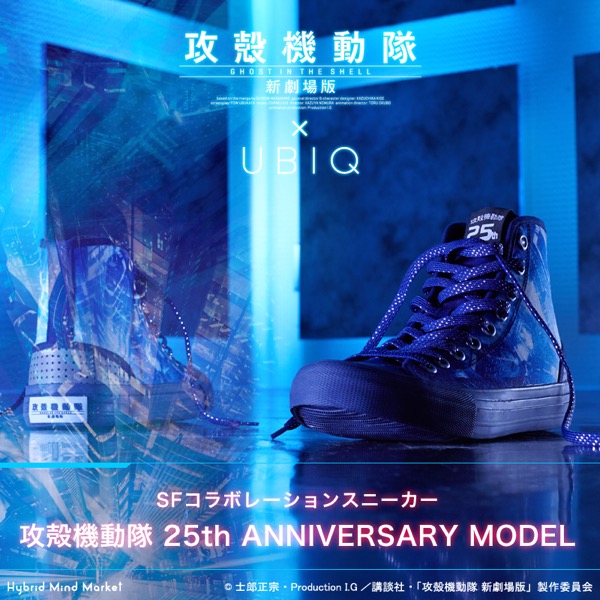 UBIQ Ghost in Shell Motoko 攻壳机动队25th纪念帆布鞋