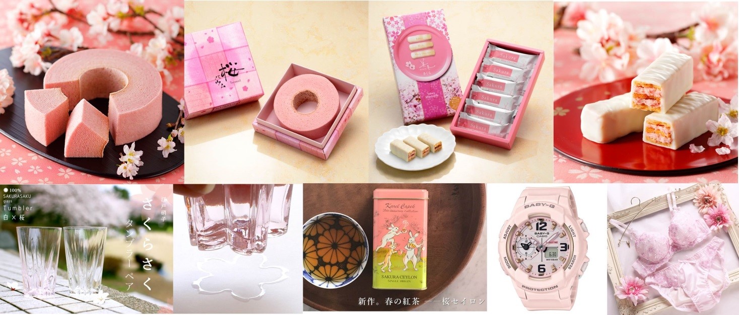 日本乐天Global Rakuten樱花购物节
