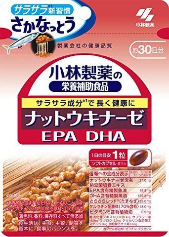 KOBAYASHI 小林制药 DHA+EPA 纳豆激酶素*2包