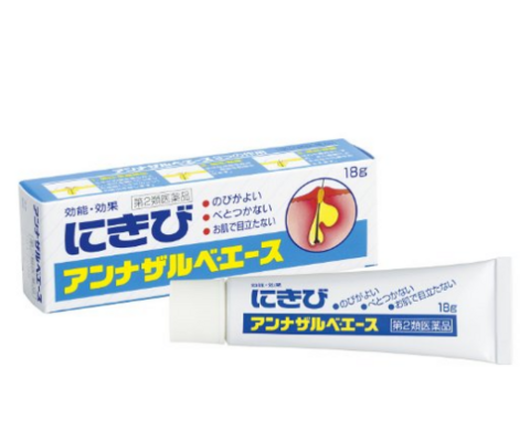 SSP 白兔牌 暗疮膏 18g