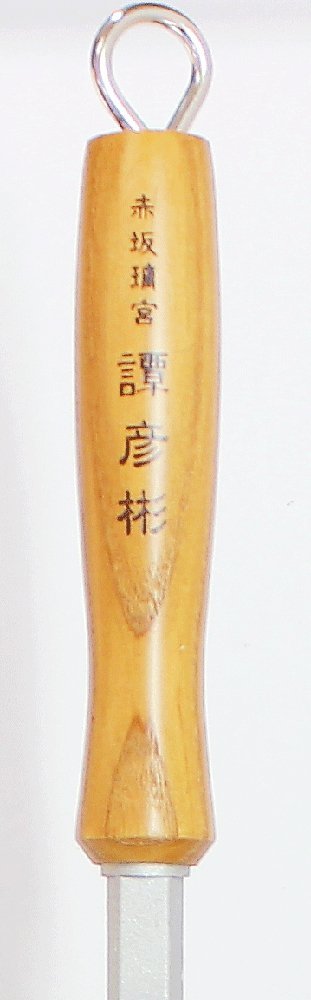 KAI 贝印 DY-5103 纯铁防粘炒锅 30cm