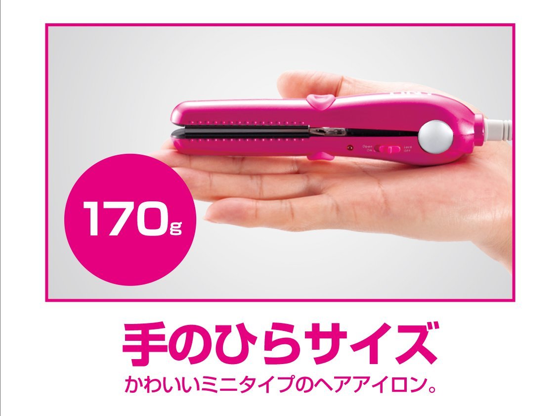 KOIZUMI  KHS-8500/A 卷发棒