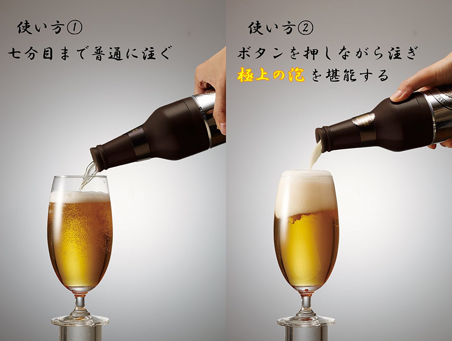DOSHISHA  DBS-17BR 泡沫胡子 超音波式 灌装啤酒起泡器