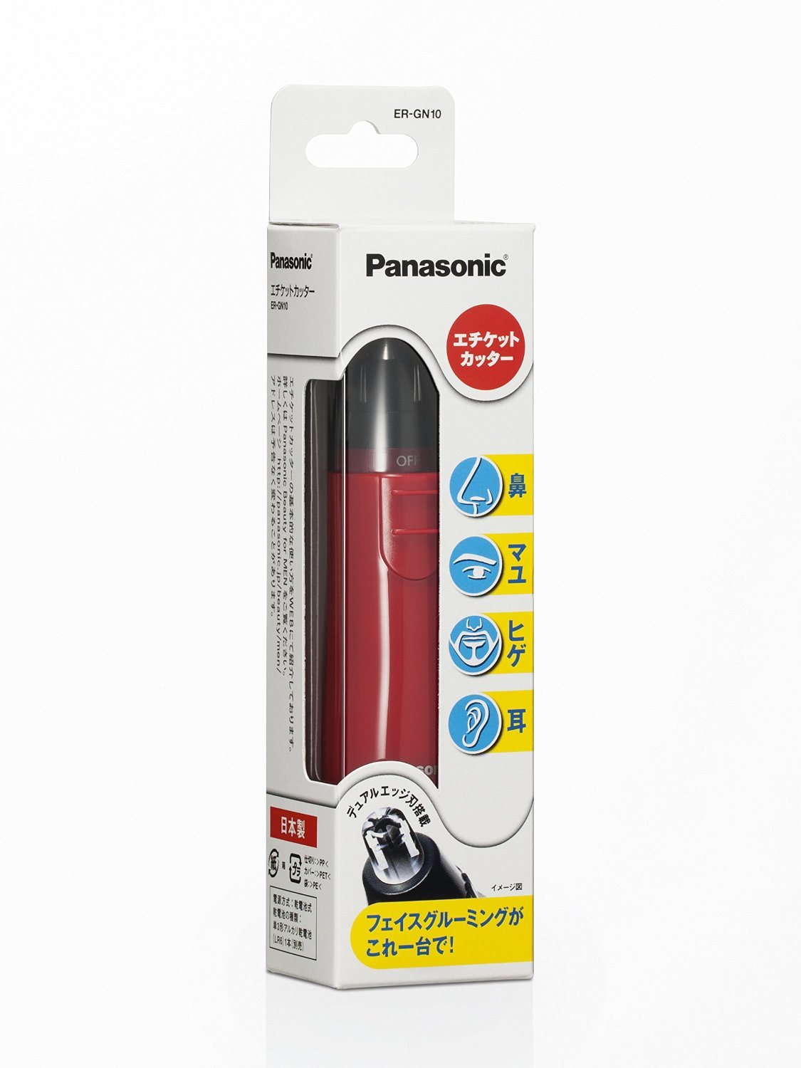 Panasonic 松下 ER-GN10 鼻毛修剪器 