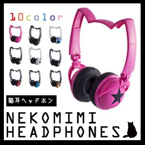 Nekomimi Headphone 猫耳式头戴耳机 