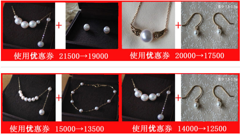 Pearlyuumi Akoya珍珠首饰两件套装 K18YG/K14WG（项链4-8.5mm +耳钉3-3.5mm）