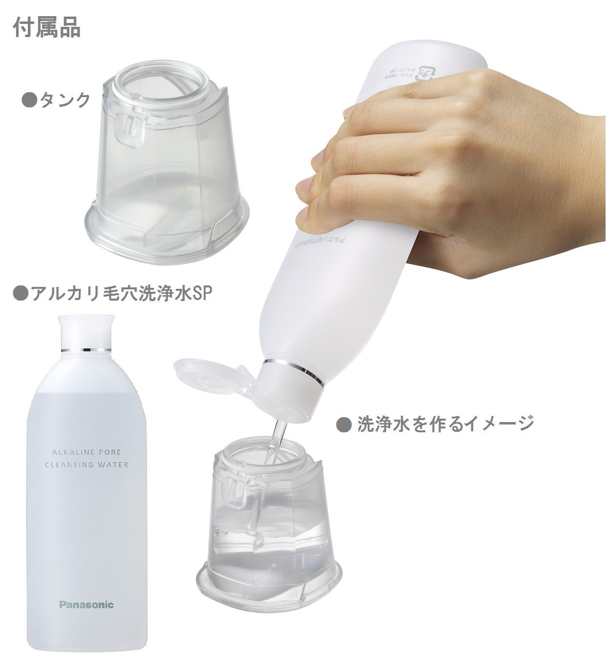 Panasonic 松下 EH-SP55-P 美容器