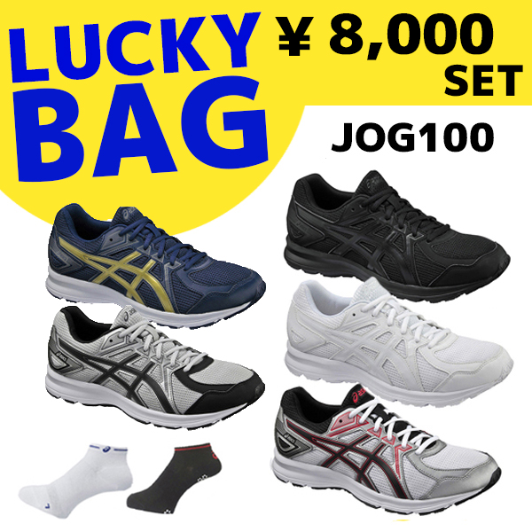 ASICS 亚瑟士 JOG100 (TJG138)男式运动鞋 5双组福袋   