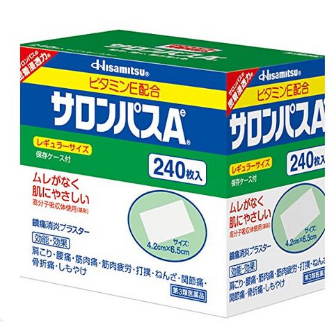 SALONPAS 撒隆巴斯 镇痛贴 140枚