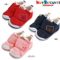 Global Rakuten 日本著名童装品牌 MIKI HOUSE等