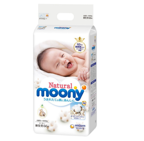 unicharm 尤妮佳 Moony 皇家系列 婴儿纸尿裤 S号 60枚