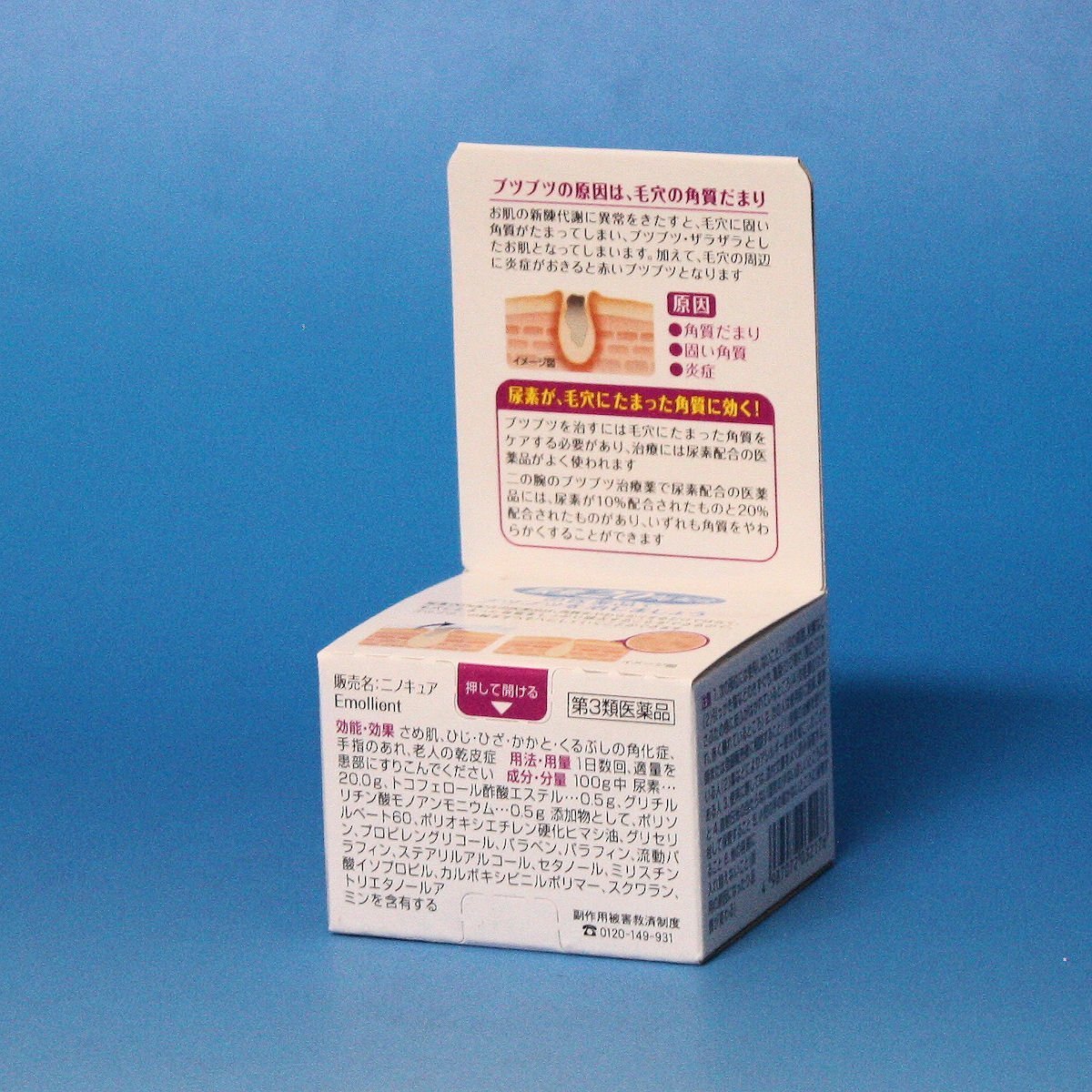 KOBAYASHI 小林制药 去角质膏 30g