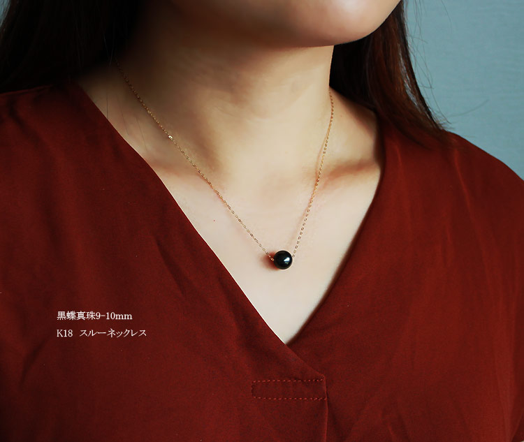 Pearlyuumi 大溪地黑蝶珍珠项链 9-10mm K18黄金 or K14白金可选