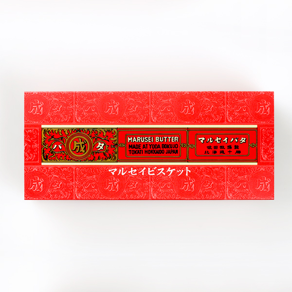 Global Rakuten 北海道土产探险队 夏季促销