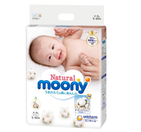 unicharm 尤妮佳 Moony 皇家系列 婴儿纸尿裤 S号 60枚