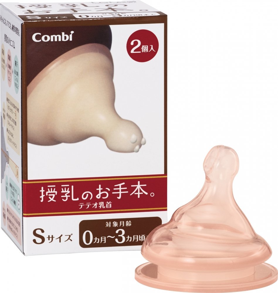 Combi 康贝 哺乳用品 奶瓶7件套
